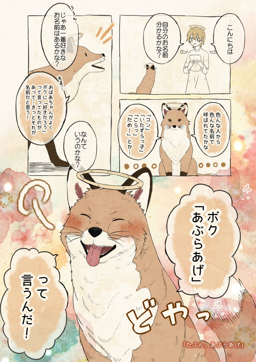 桜プリン🐾書籍発売中！ tweet media