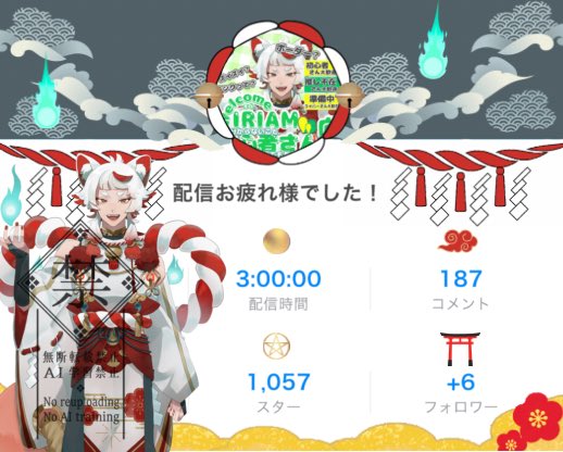 獅空🐾🦁⛩️ tweet media