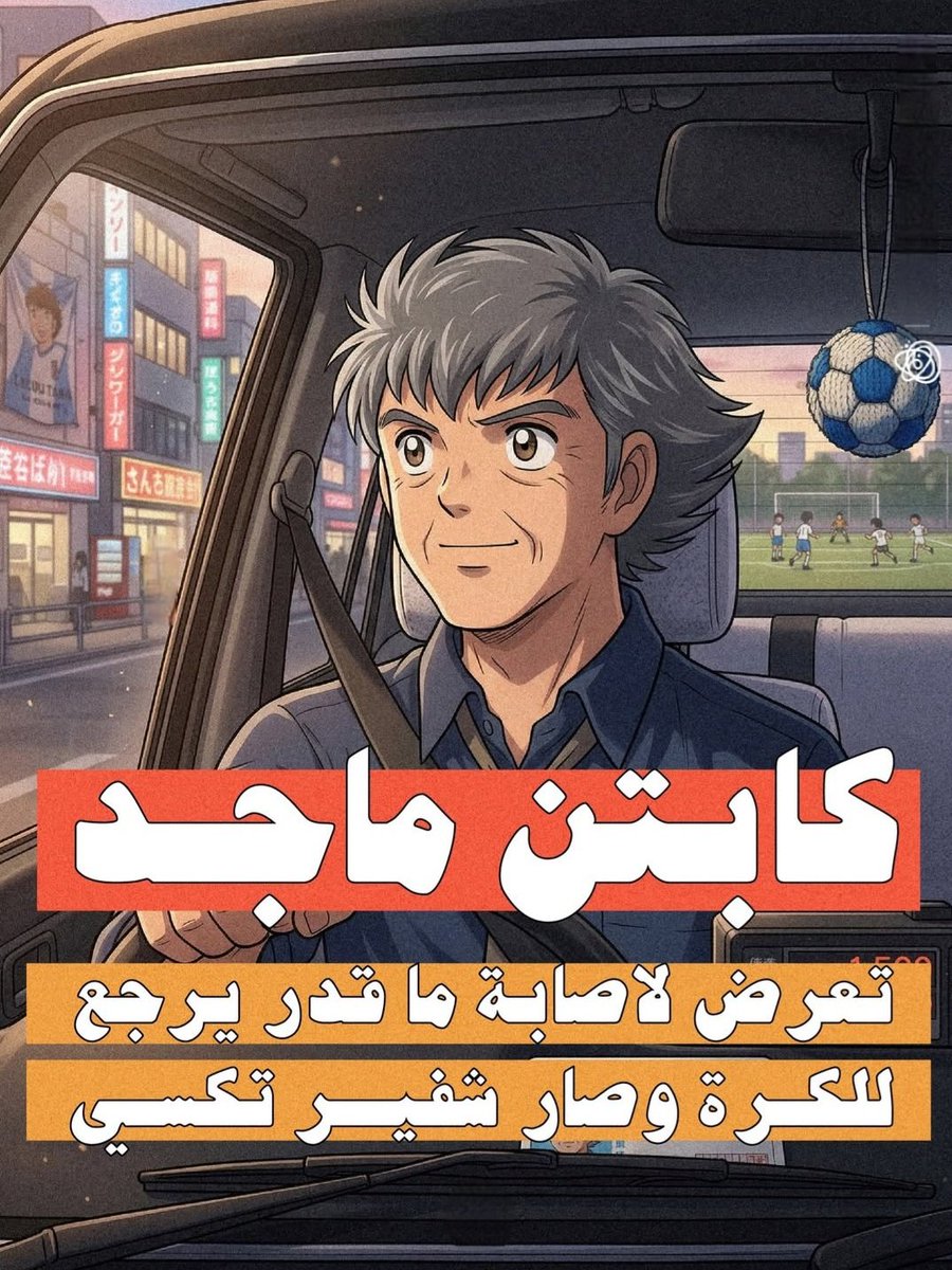 قهوة وليل ☕️🌃 tweet media