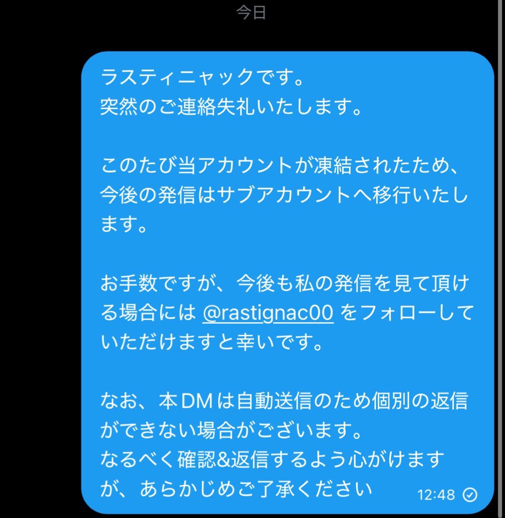 ラスティニャックNEO tweet media