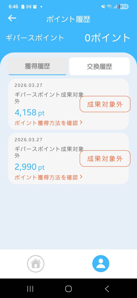 ブタゴリラー tweet media