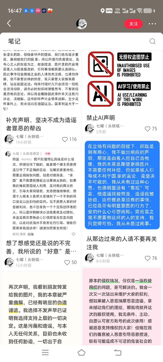 𝑸𝒁𝑼𝑺𝑬𝑹 tweet media