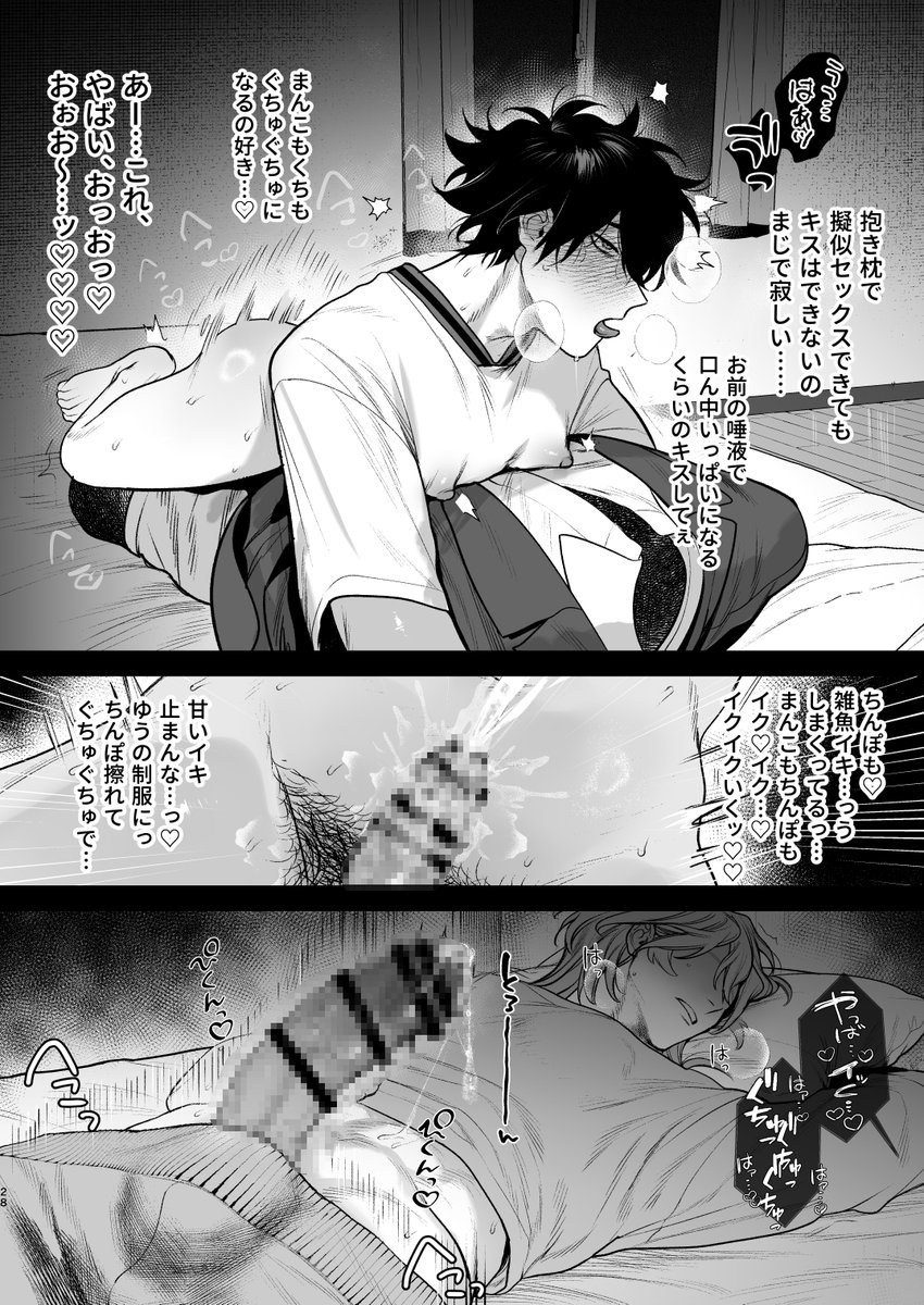 天仁屋よしわき tweet media