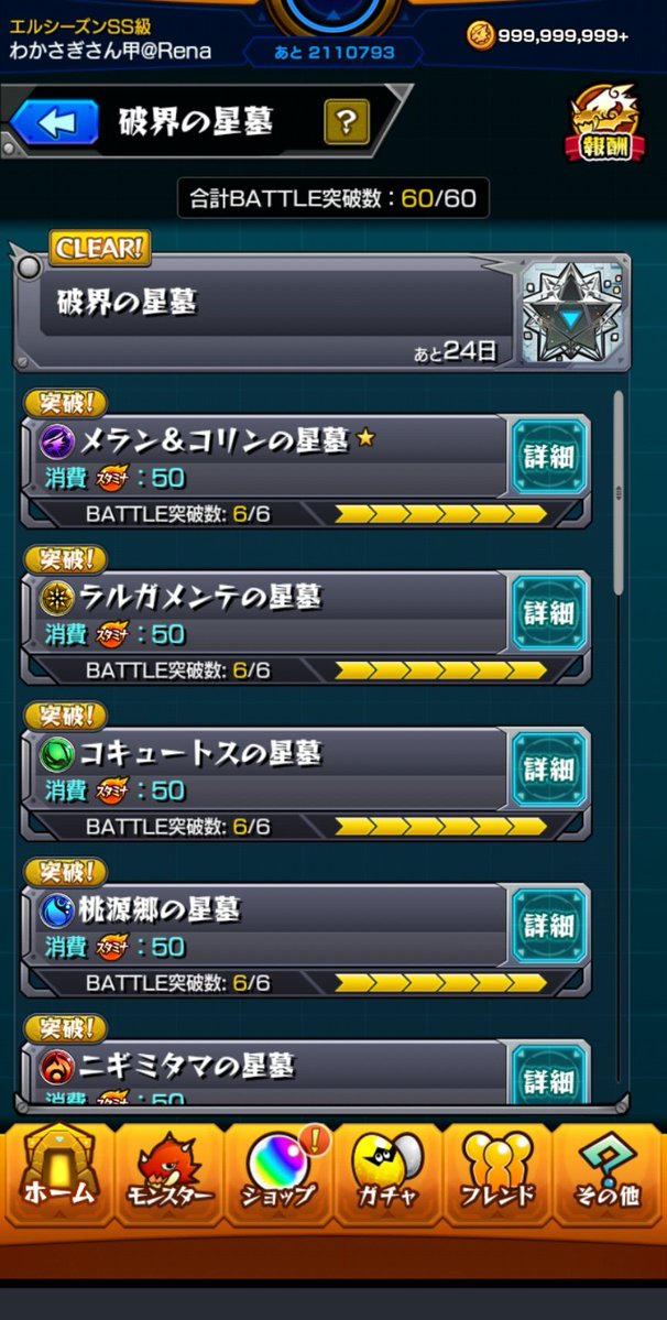 わかさぎ tweet media