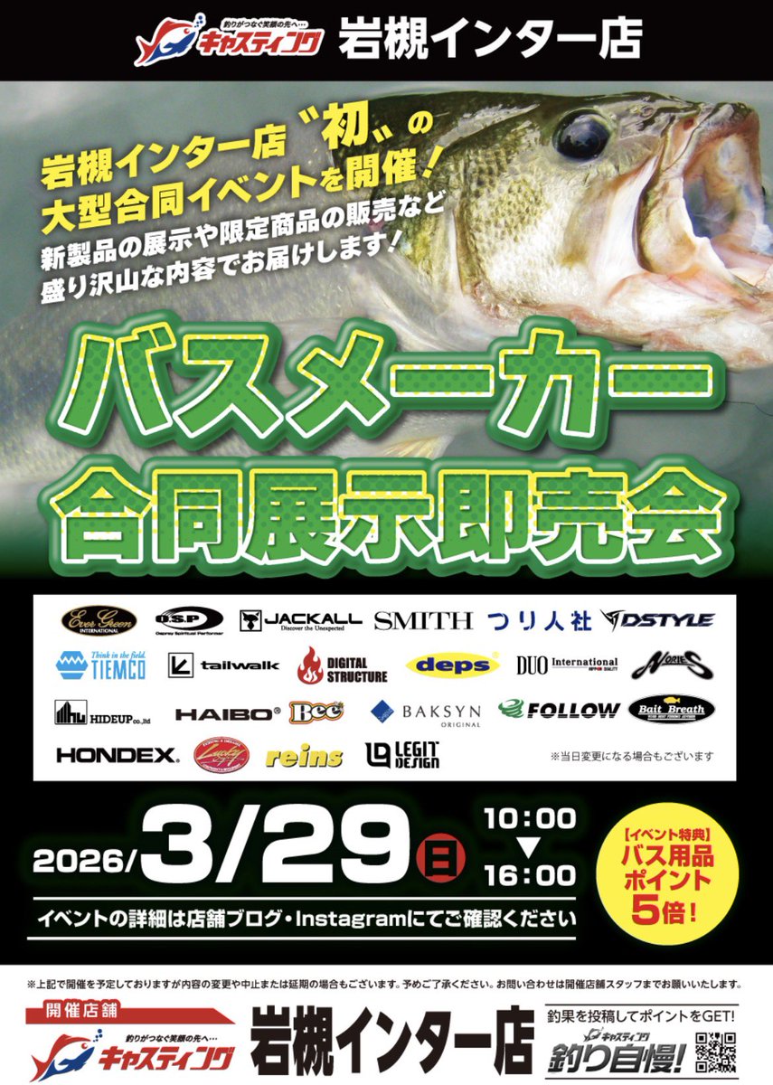 【BAKSYN】 バクシン tweet media