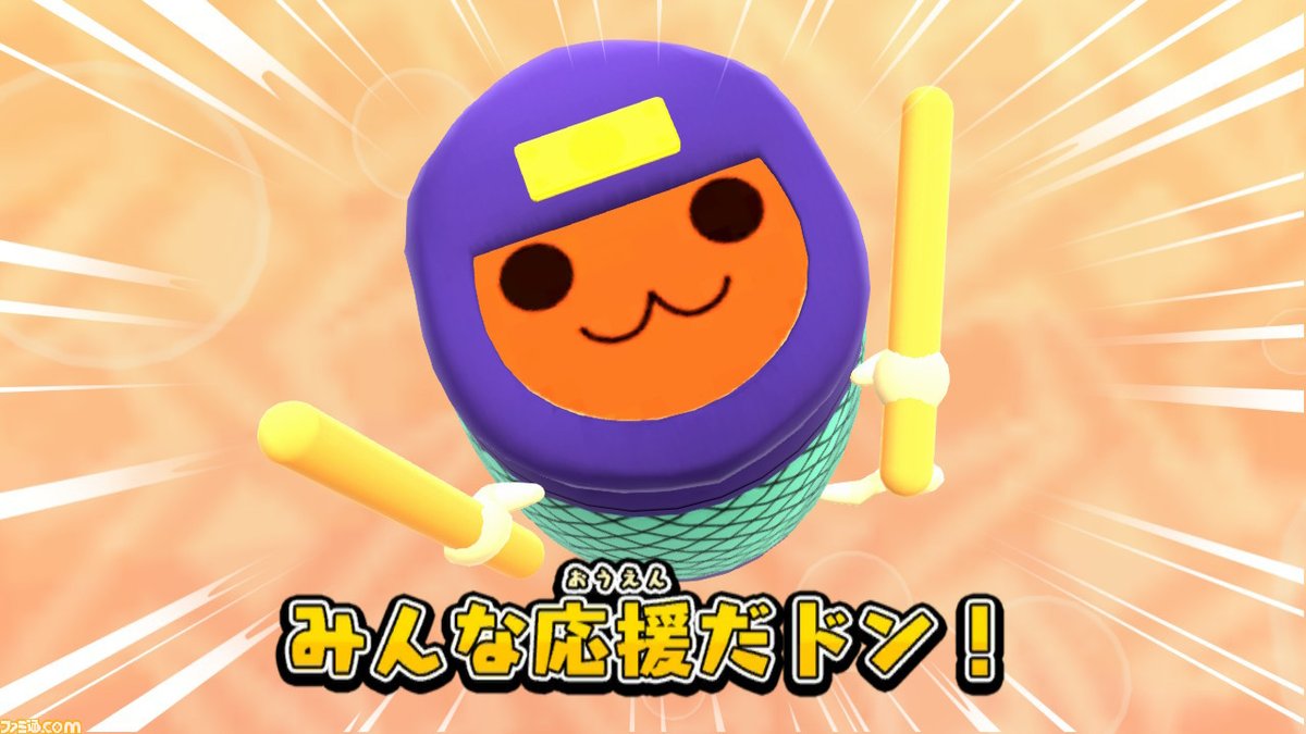 太鼓の達人 小ネタ雑学bot tweet media