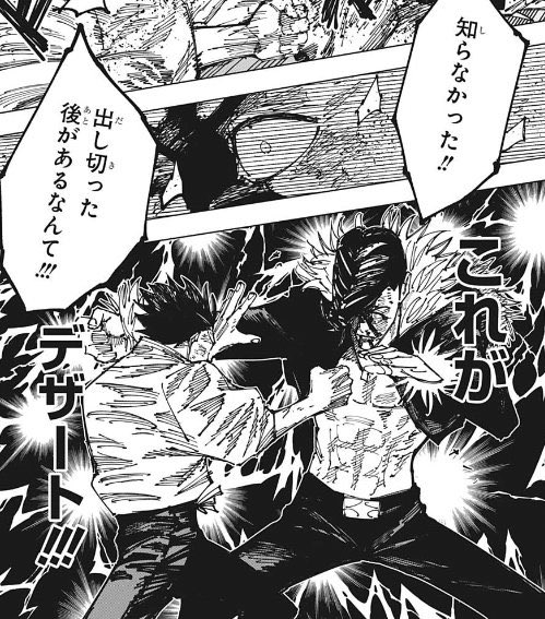 テバサキ・アスモデウス・カラアゲ tweet media