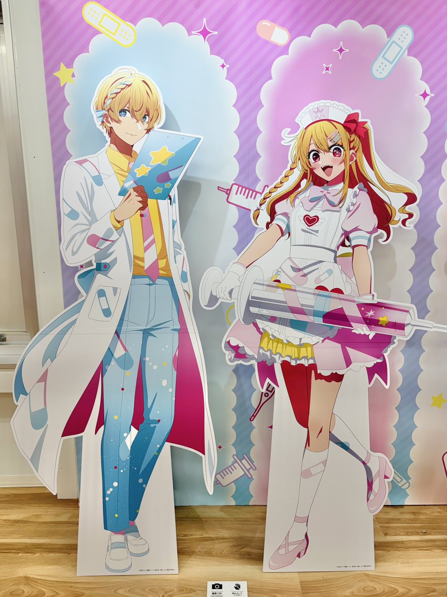 しゅぎ🩵🩷 🦭 @ジンジャーエールの人🇯🇵 tweet media