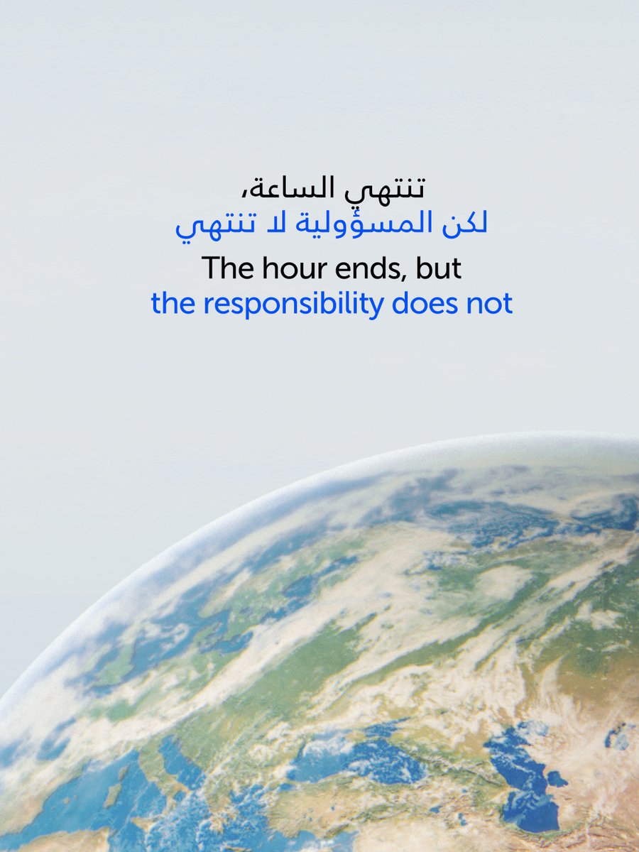 Mohammed Bin Rashid Innovation Fund tweet media