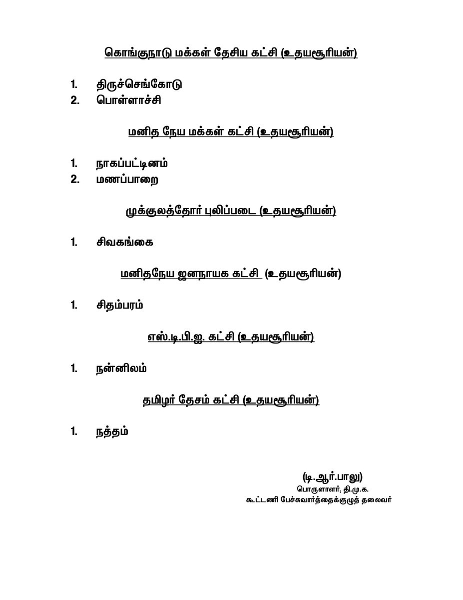 DMK tweet media