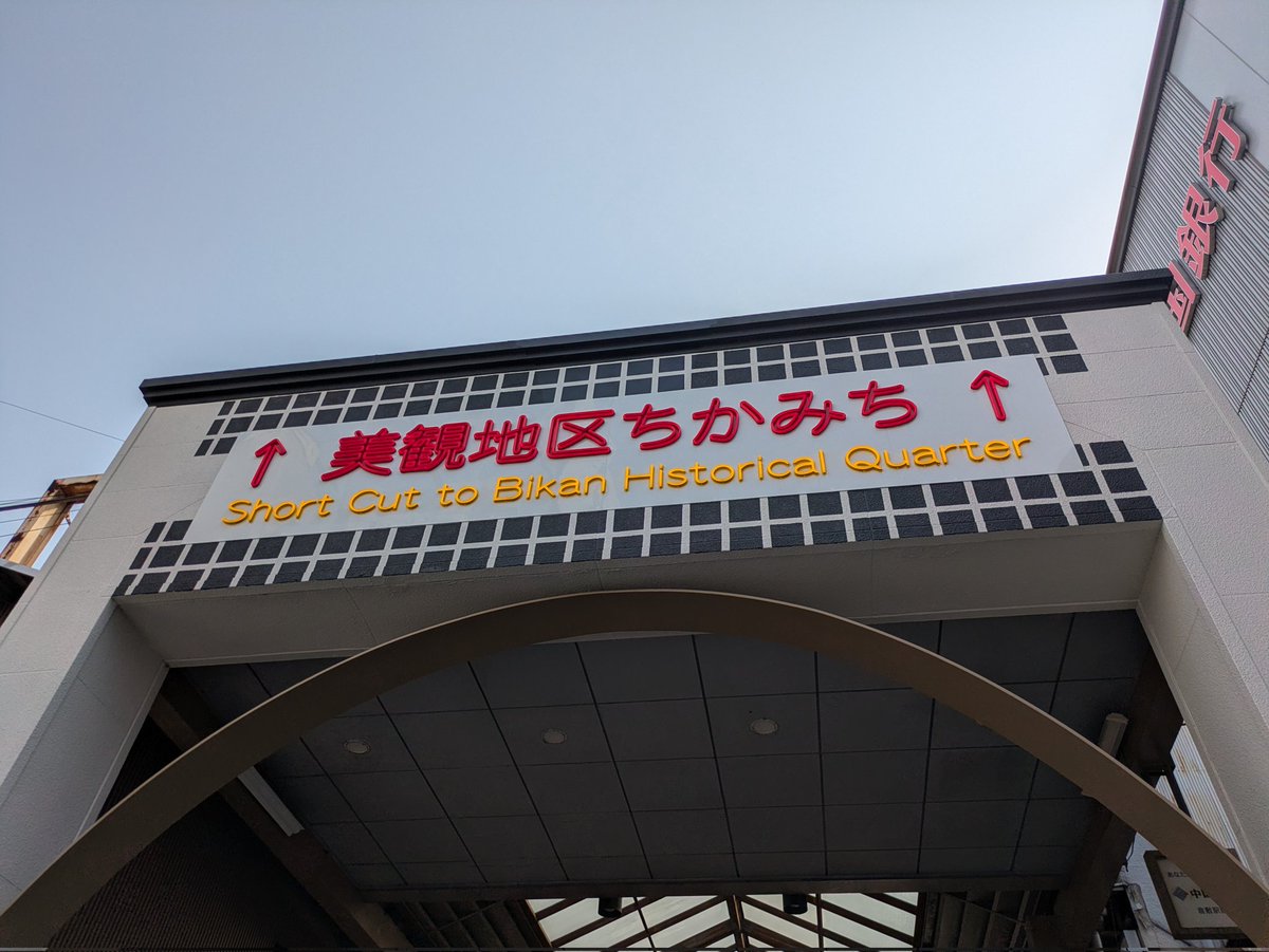 オイカワ丸 tweet media