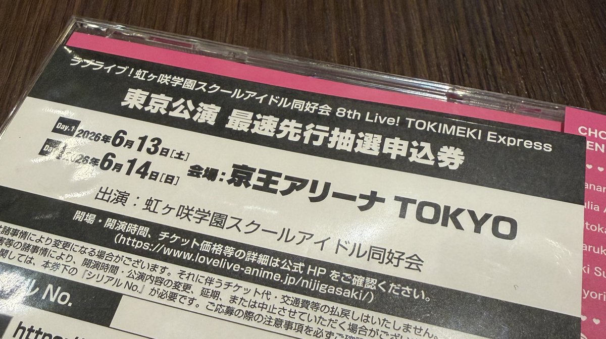 じんぷう tweet media