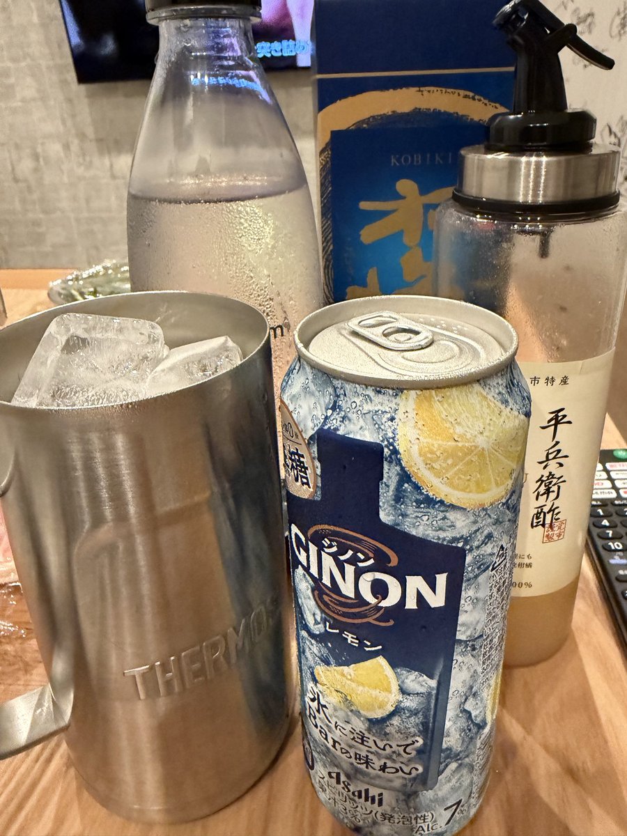 No.08_a.k.a_エライナコッデス　ニーナ tweet media