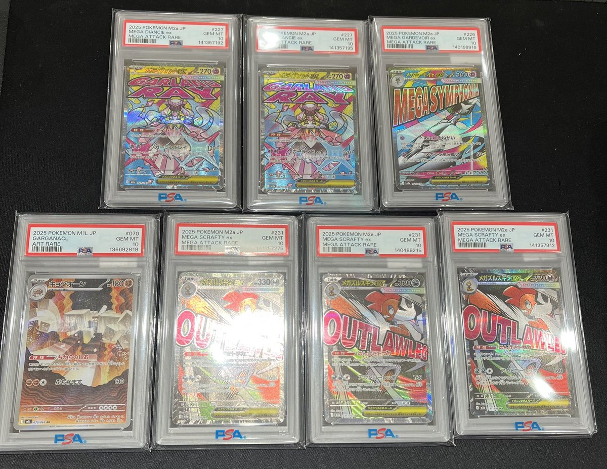 こちらのPSA鑑定品買取させていただきました❗️ ✓メガディアンシーex 