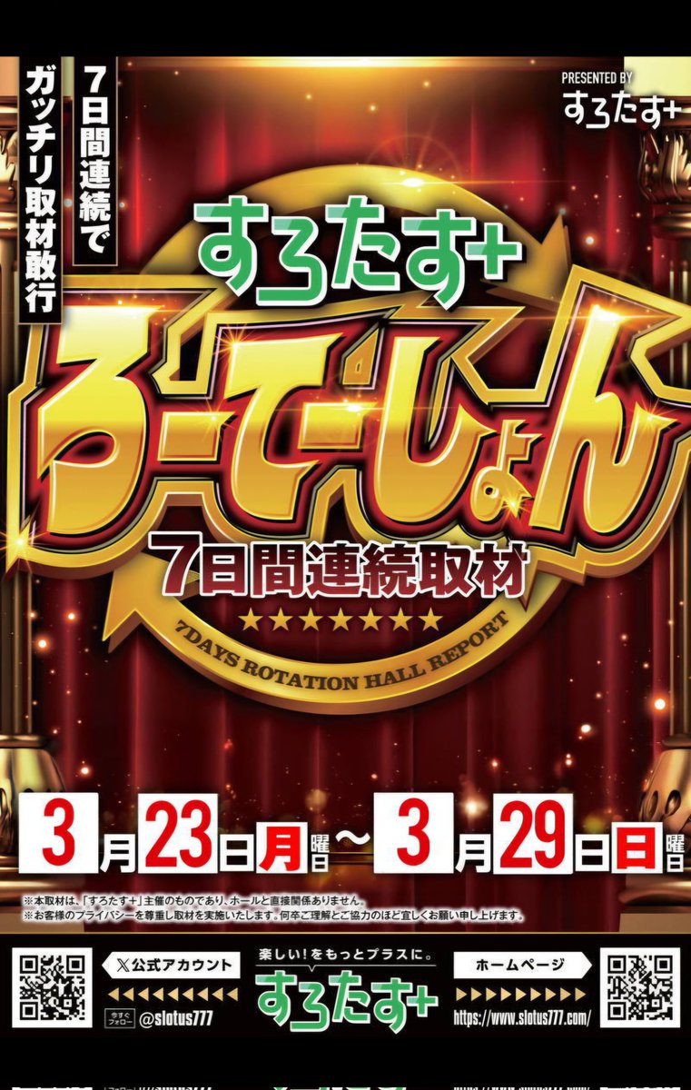 ๅ่ใใใฟ๐ทๅฆน@ๅฟ
ๅๆฌๆฑๆตท tweet media