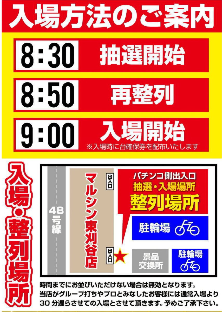 ๅ่ใใใฟ๐ทๅฆน@ๅฟ
ๅๆฌๆฑๆตท tweet media