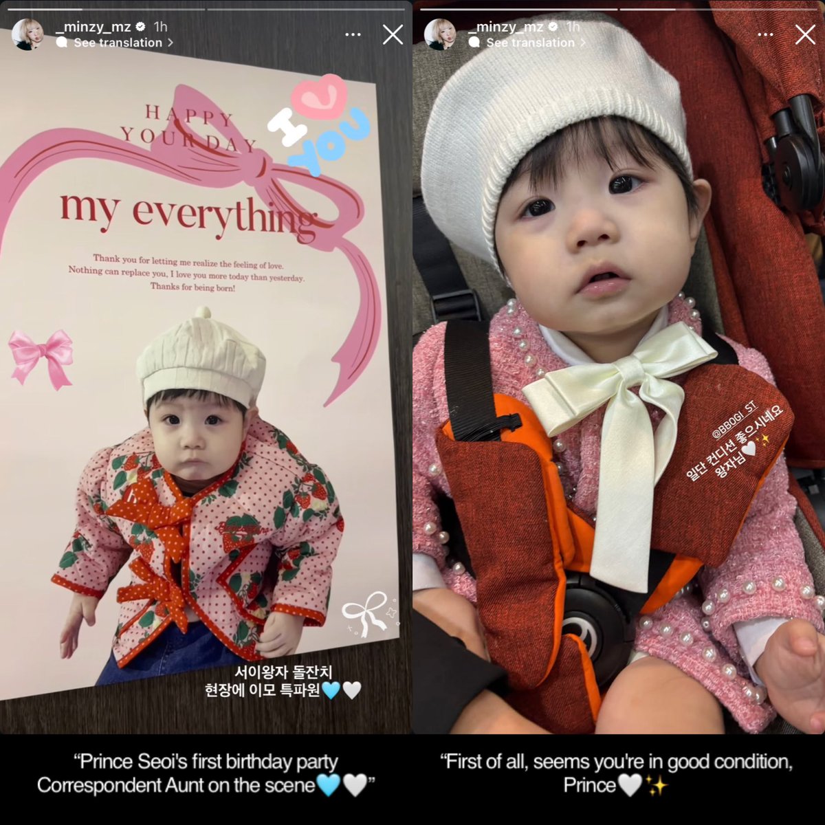 SuperMinzyPOS tweet media