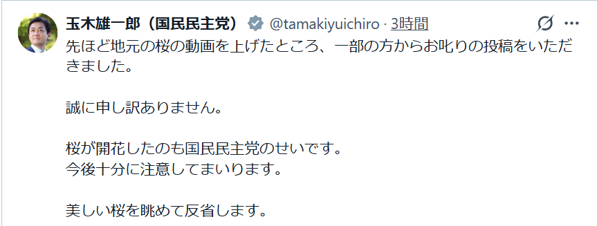 言霊 tweet media