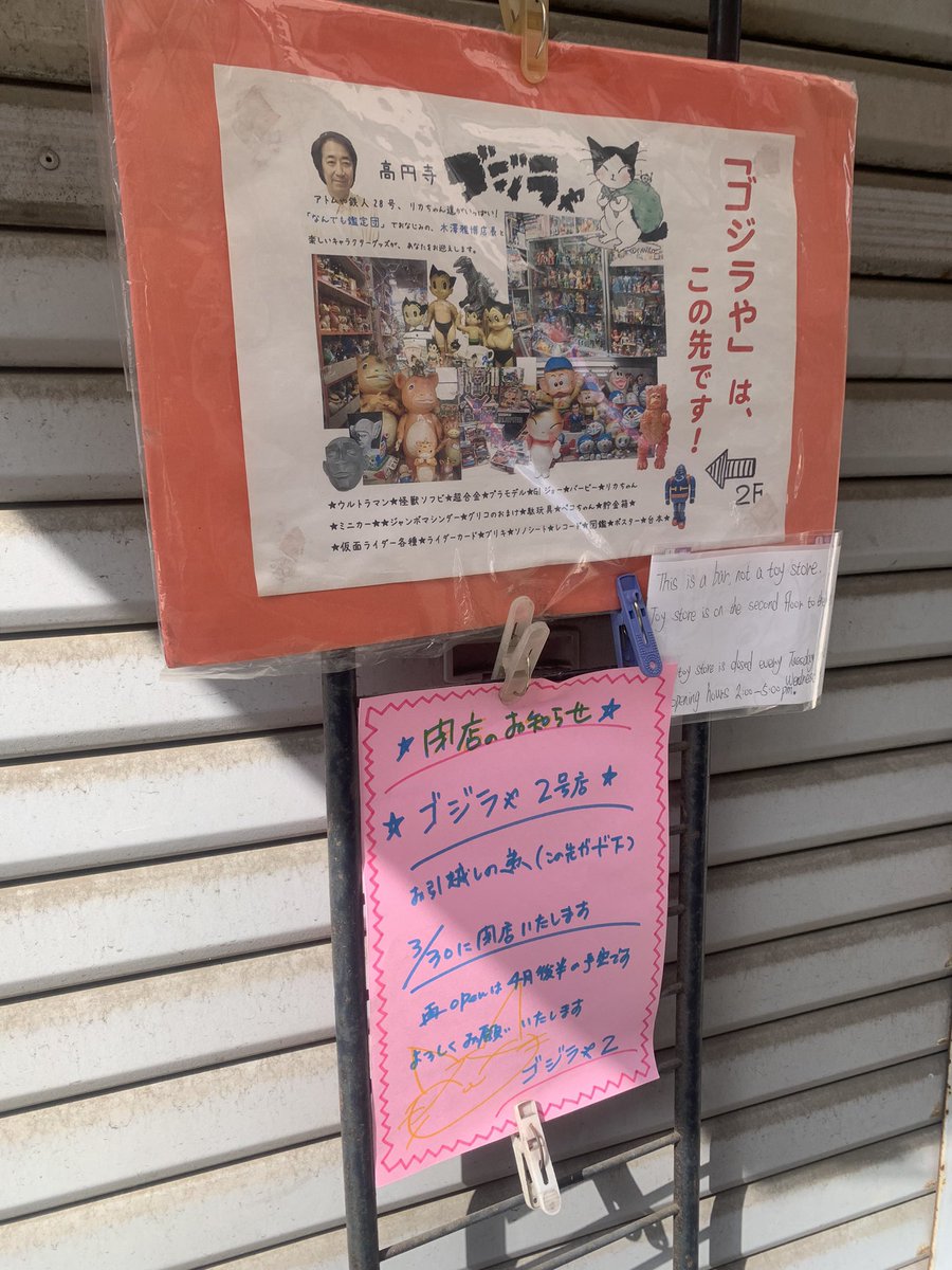 雑貨!未完成 tweet media