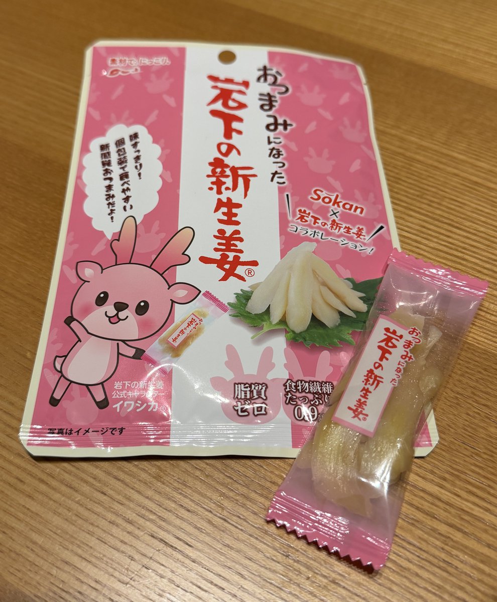 髙﨑淳平 ☜放送作家 tweet media