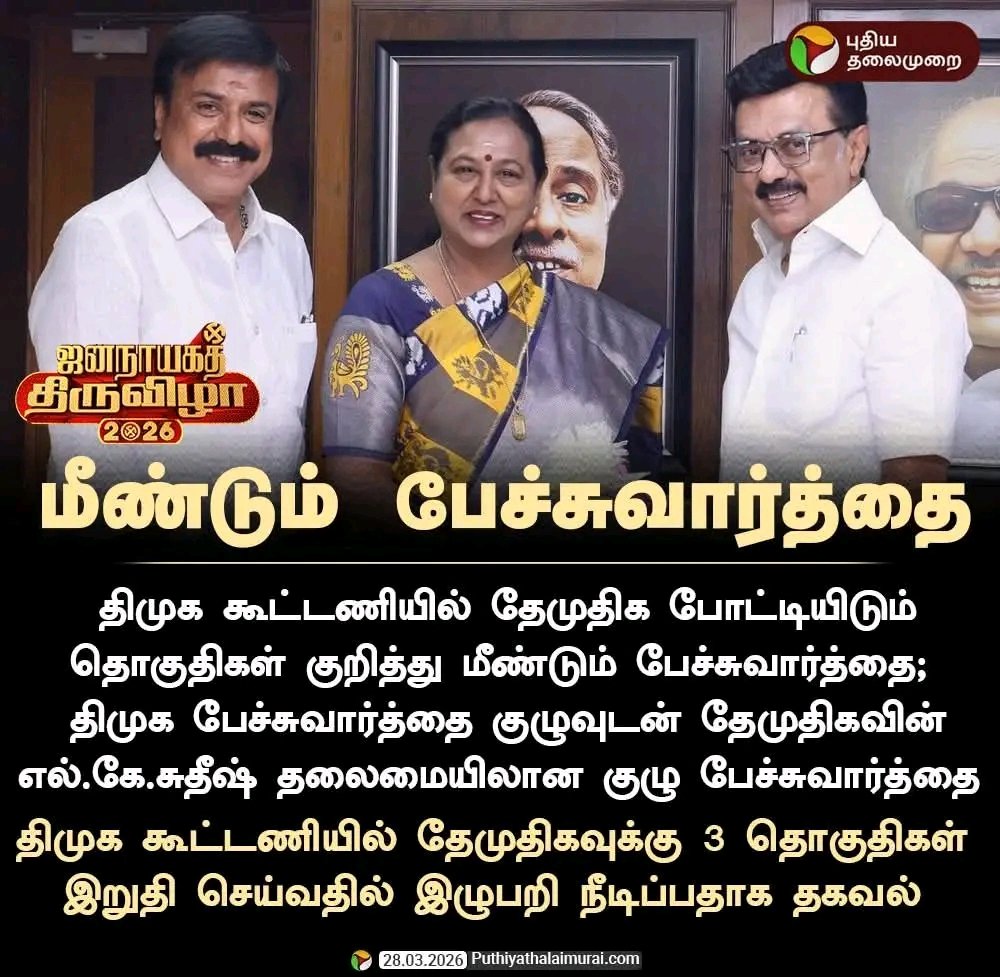 Bhim Prabha Gandhi 🕊✨ tweet media