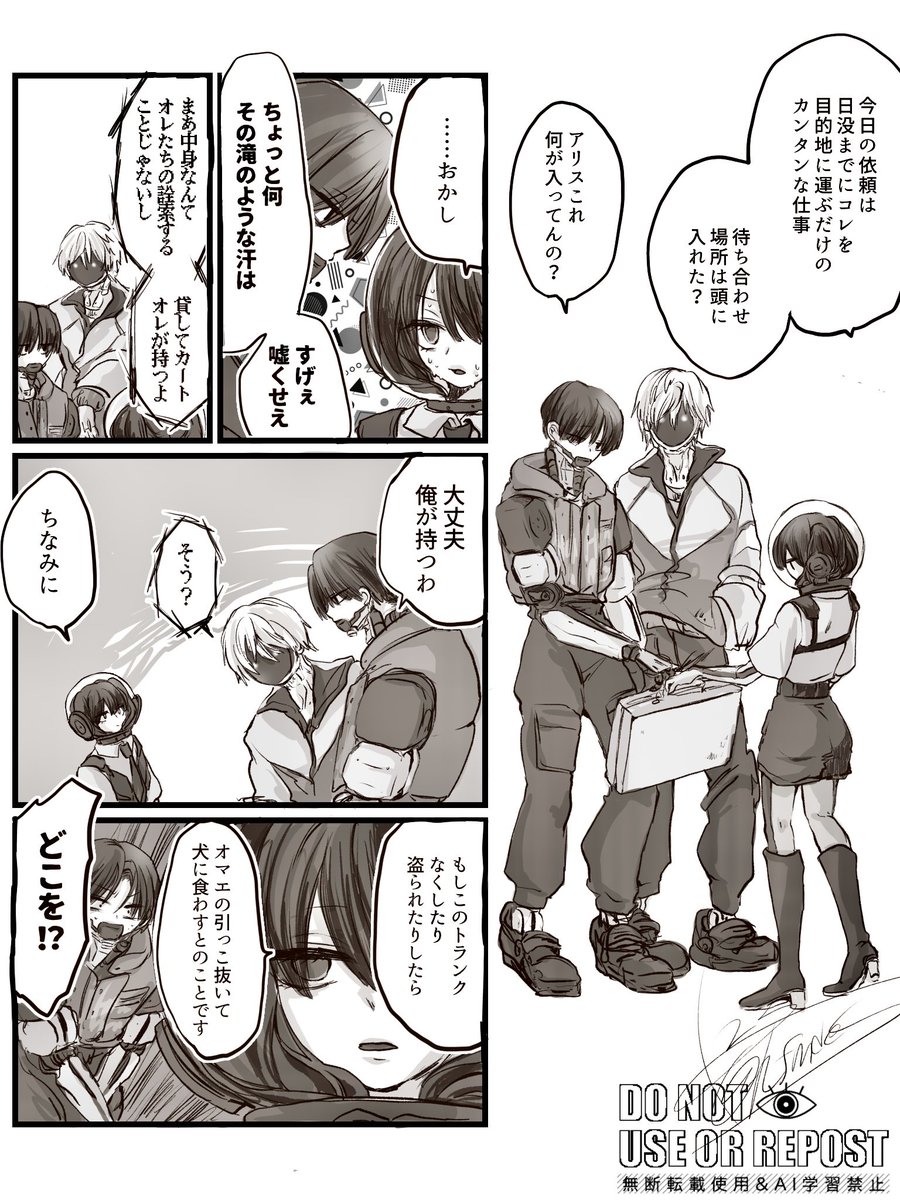 ひふみ🍺 tweet media