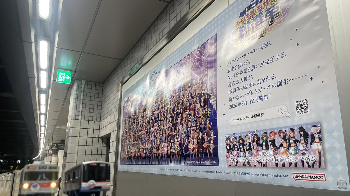 アオシマ tweet media