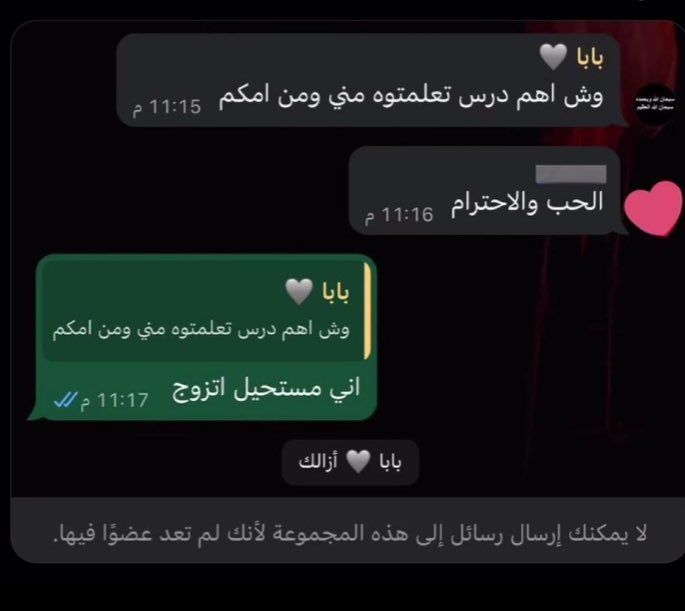 r_ead3's tweet photo. طردوني https://t.co/I23CY9x2i5