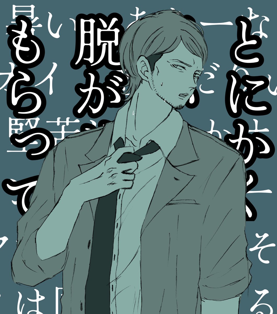 小野倉(おのくら) tweet media