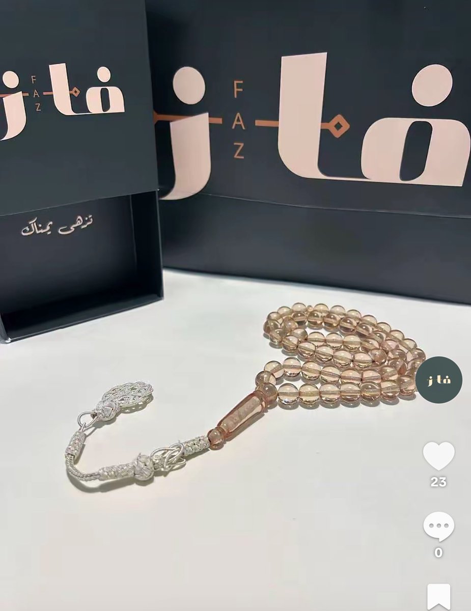 مهاب الاخر tweet media