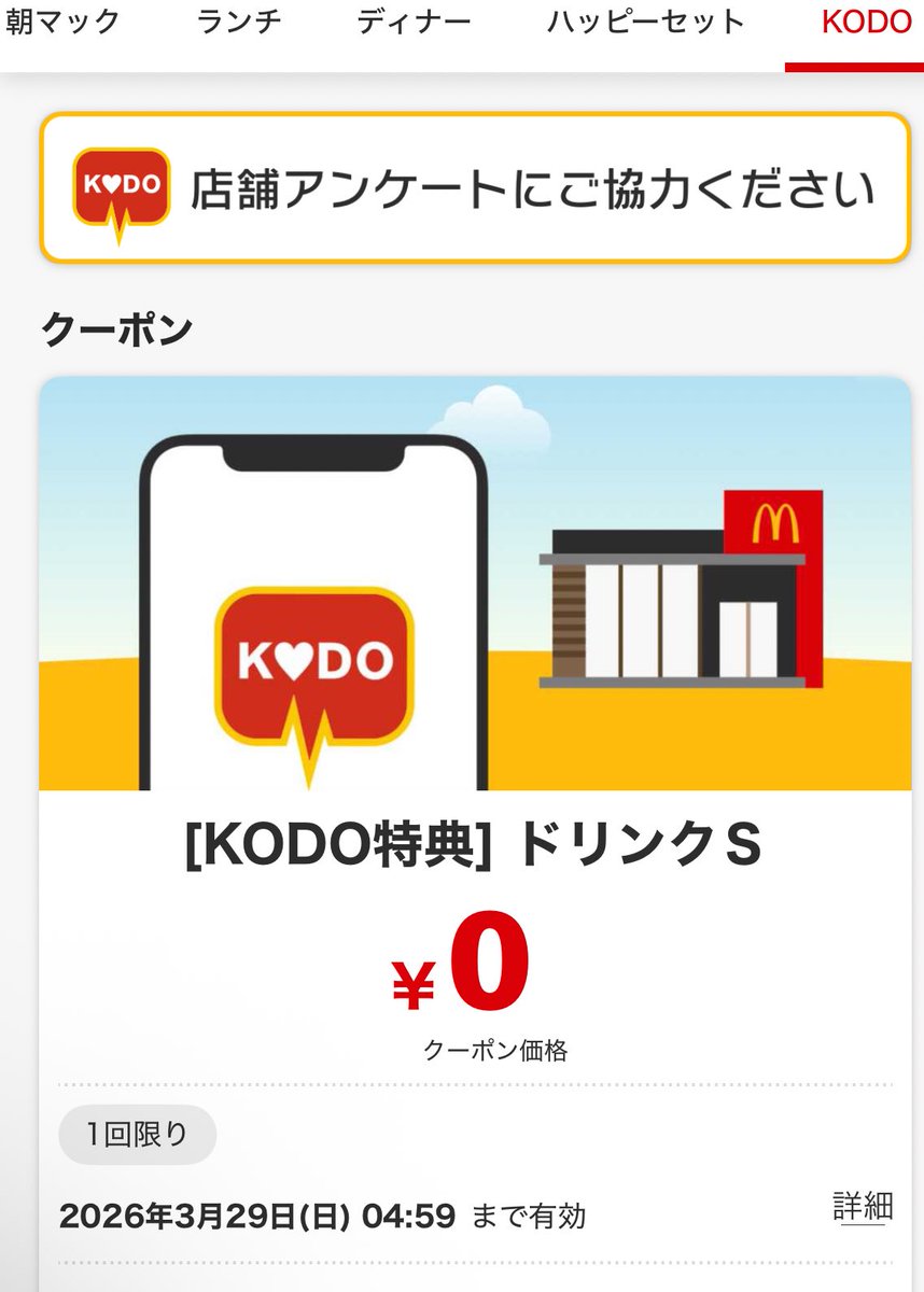 ラスティニャックNEO tweet media