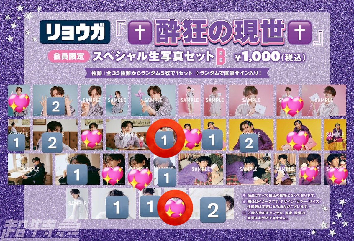 よつば🌼 tweet media