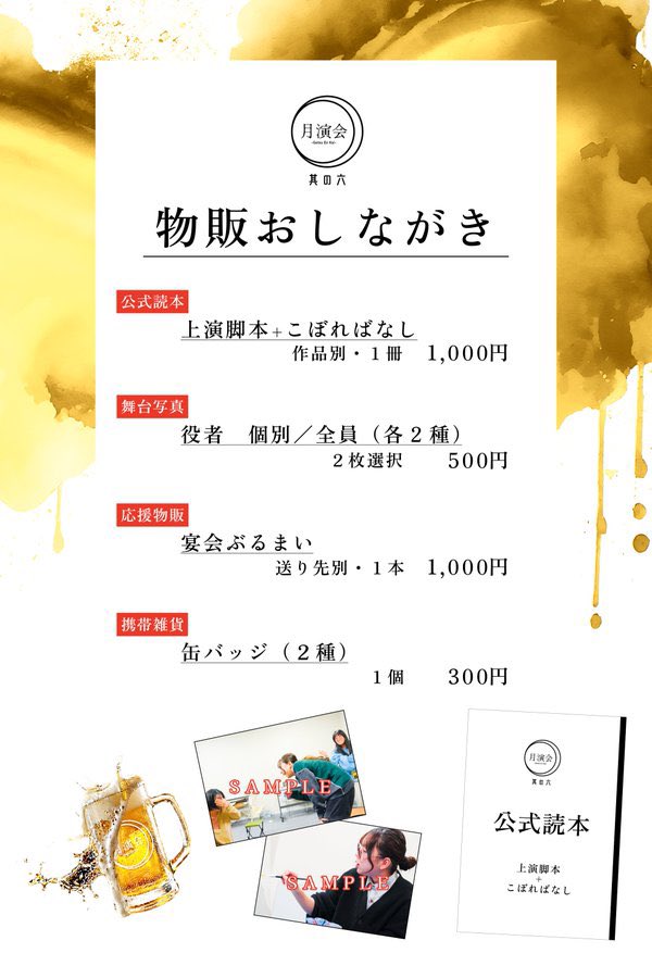 坂本あずき tweet media