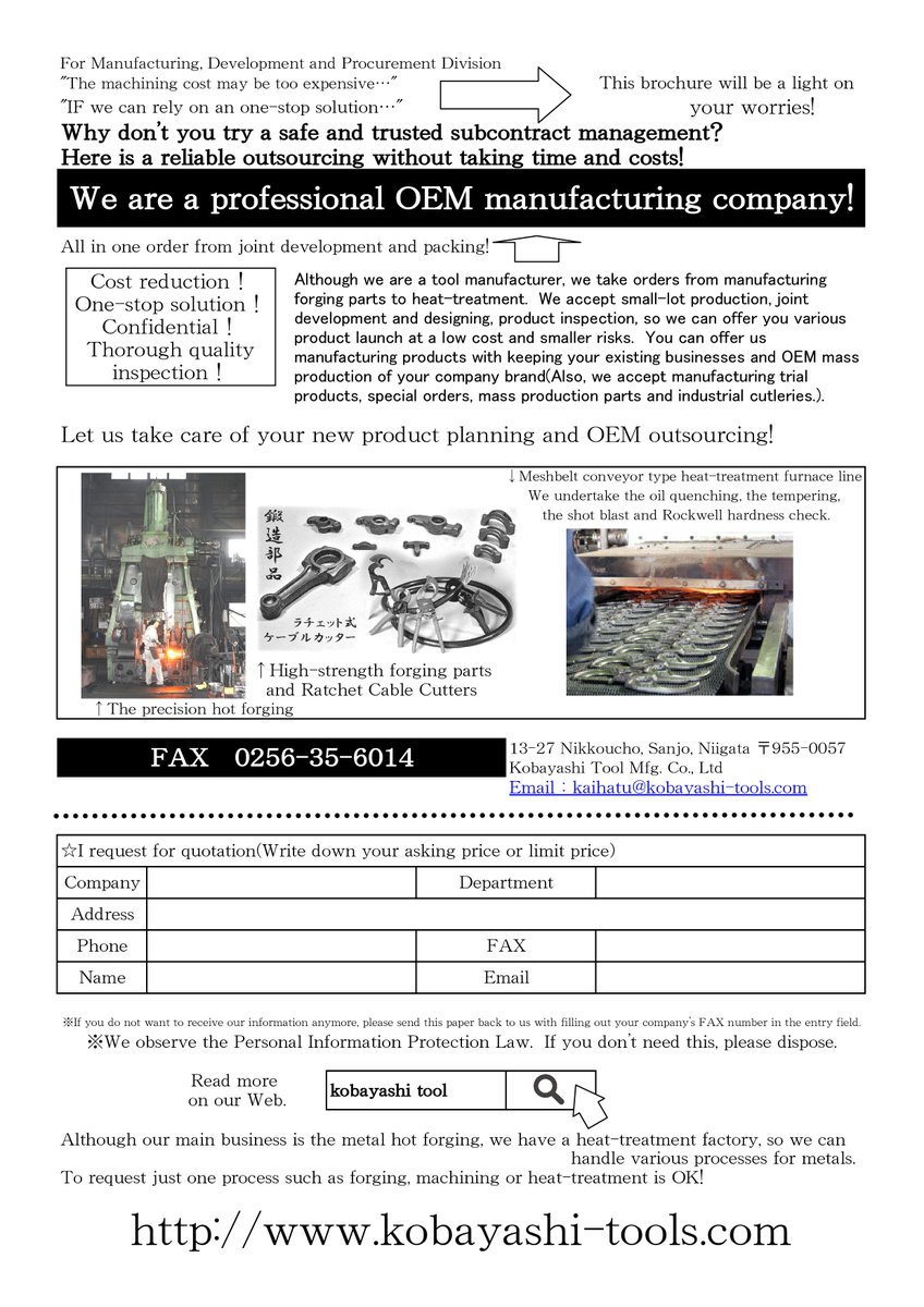 KobayashiTools's tweet photo. ⚙️ We turn your "If only we had this tool..." into reality.
Custom tool OEM, hot forging &amp; parts machining — all in-house. No drawings? No problem. Overseas inquiries welcome in English.
👉 https://t.co/40VCmrMqEJ
#CustomTools #OEMManufacturing #HotForging #TsubameSanjo #Japanese https://t.co/kDcCNEmDNw