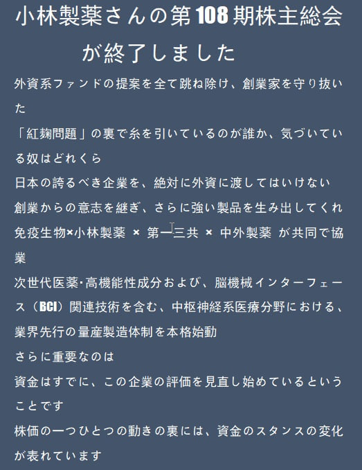 日本株分析マスター tweet media