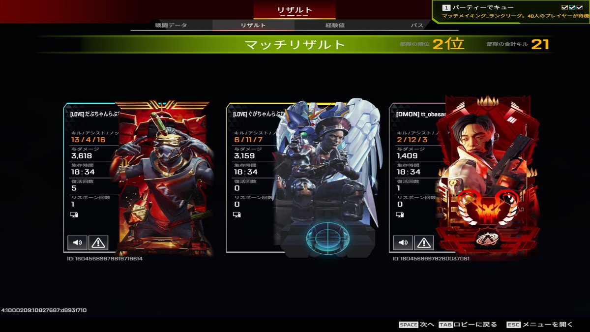 ぐがちゃんらぶち tweet media