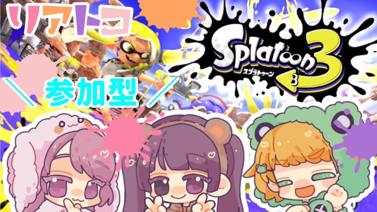 リアトコ-ReaToko- tweet media