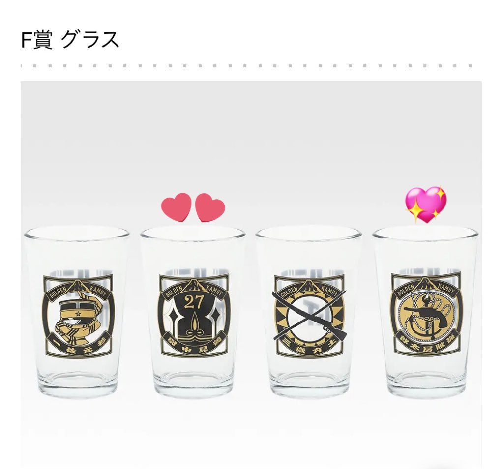 はち(初回プロカ必読) tweet media