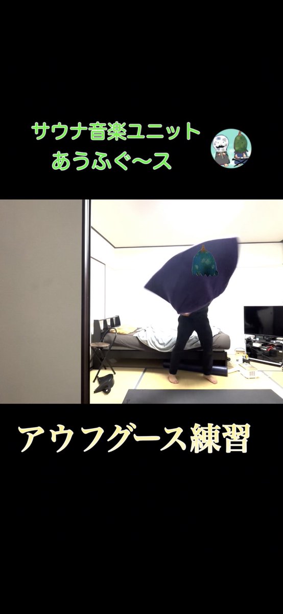あうふぐ〜ス_ヴィヒタ tweet media