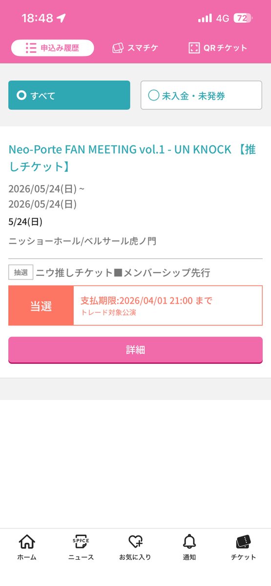 𝓶𝓾𝓰𝓲🐁 tweet media