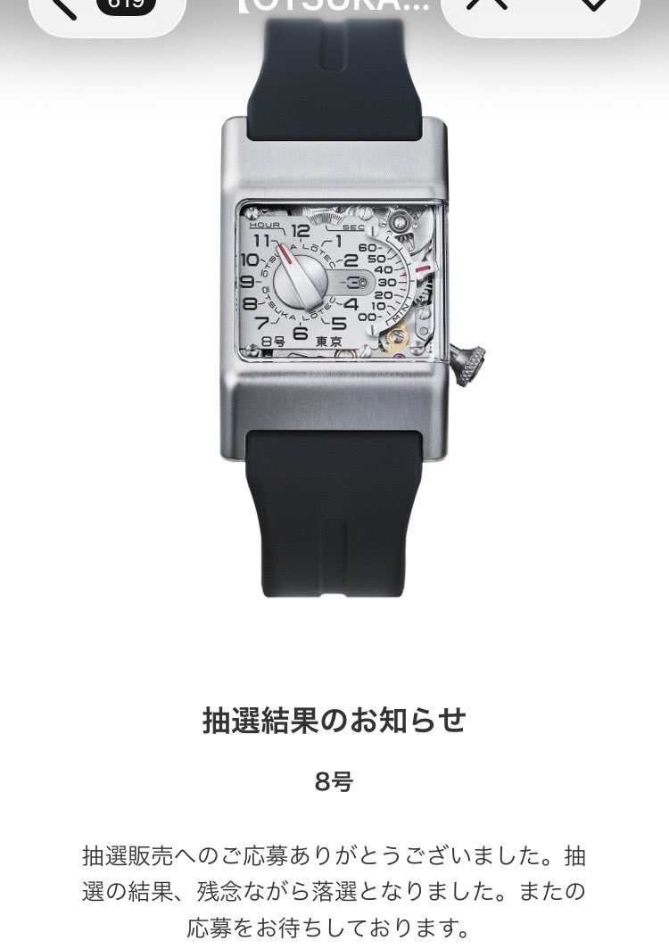 まっちゃソフト(No.24) tweet media