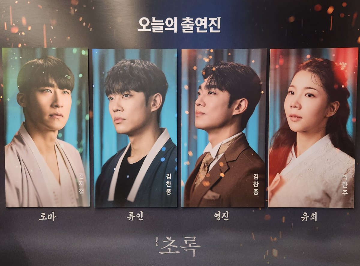 최ㄹ ㅓ🕯 tweet media