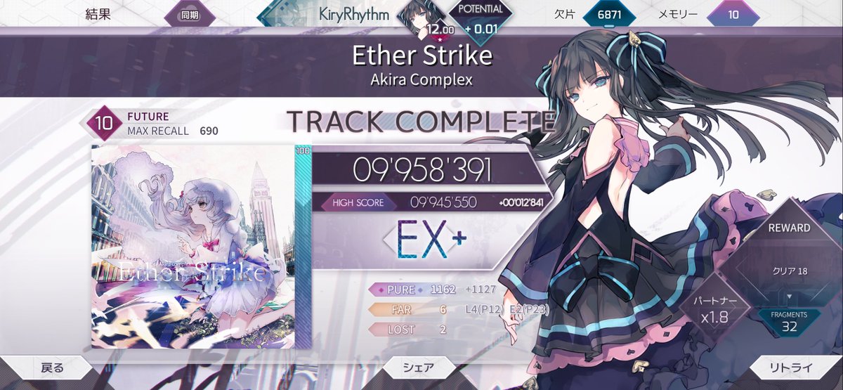 Kiry* @エデン条約4章 tweet media