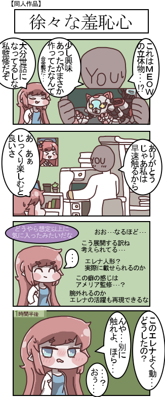 ゼロライン2号機 tweet media