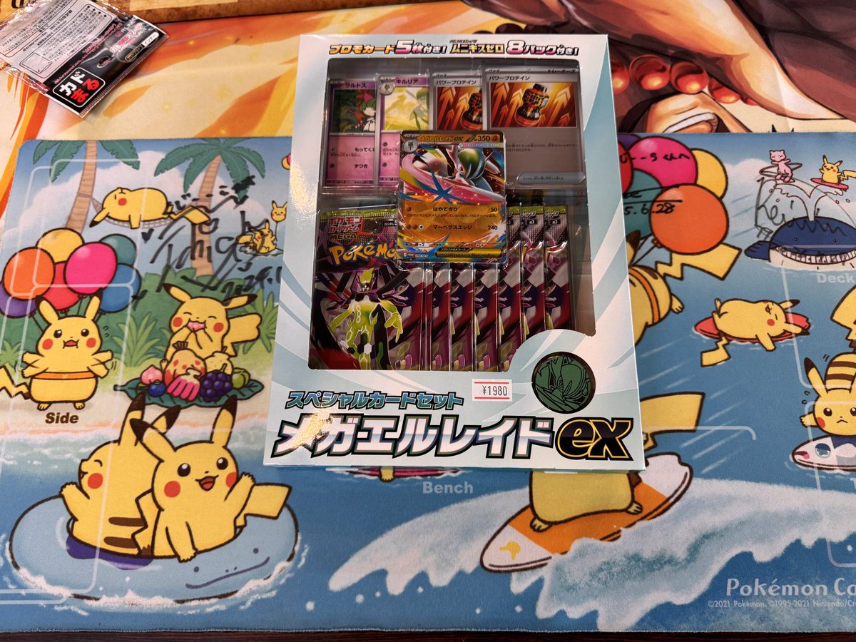 しゃーち☆@ポケカ垢🐳くじーーら君の父🐳Lv.48 tweet media