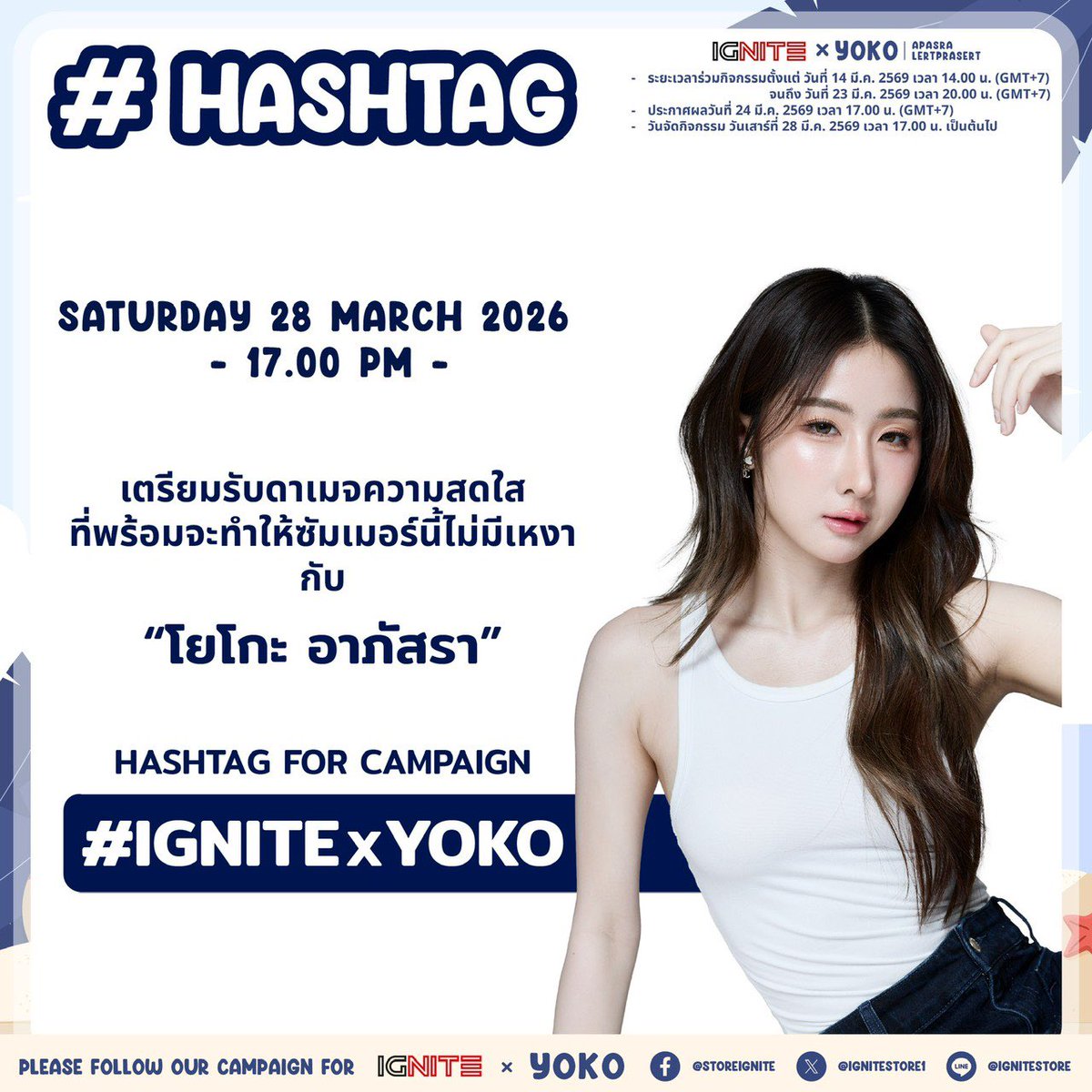 IGNITE Store tweet media