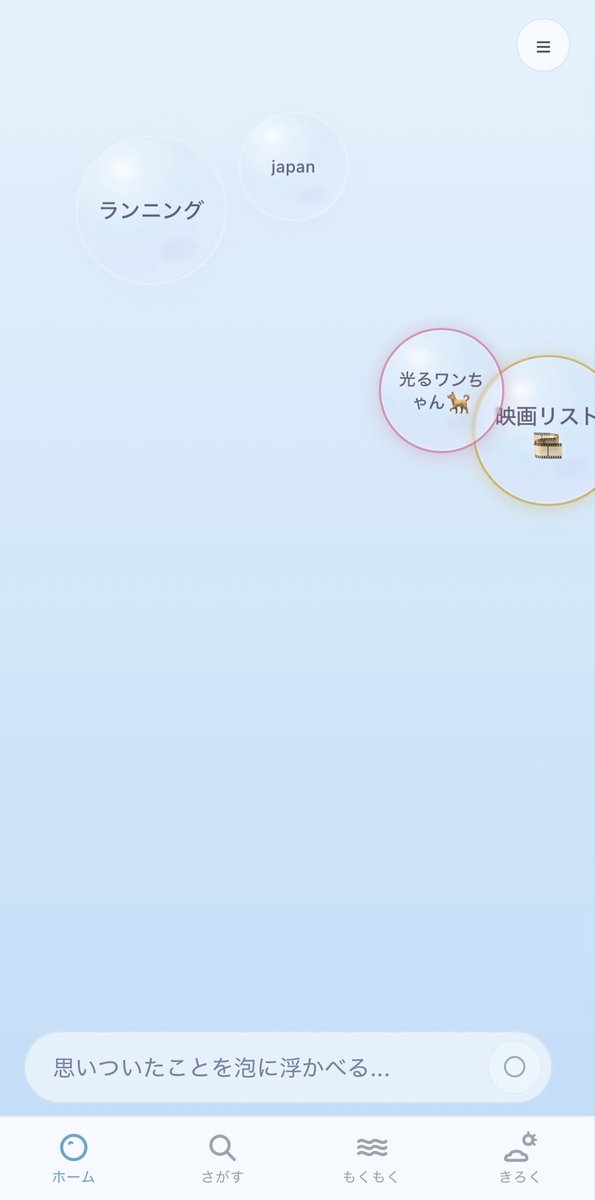 なっつ tweet media