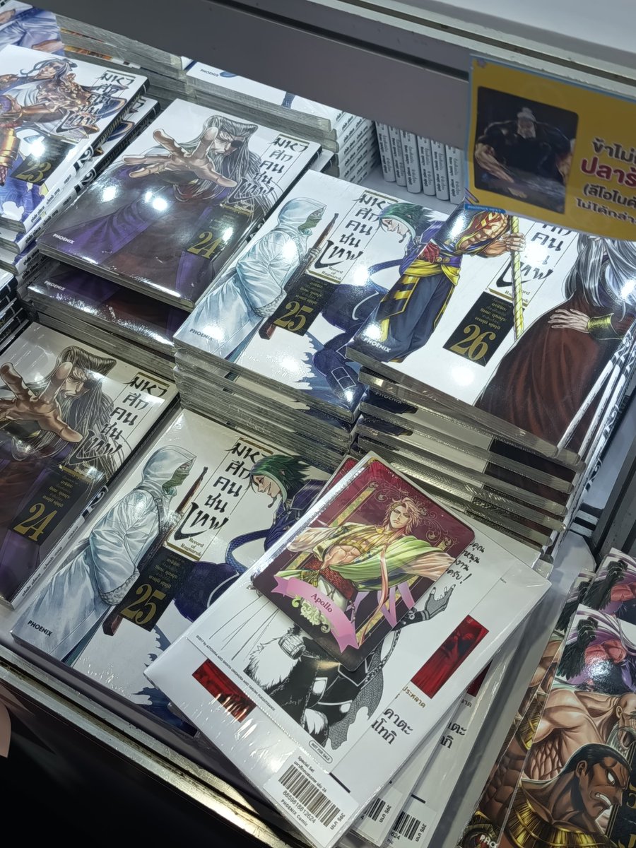 𝘚𝘐𝘔𝘖 𝘏Ä𝘠𝘏Ä tweet media