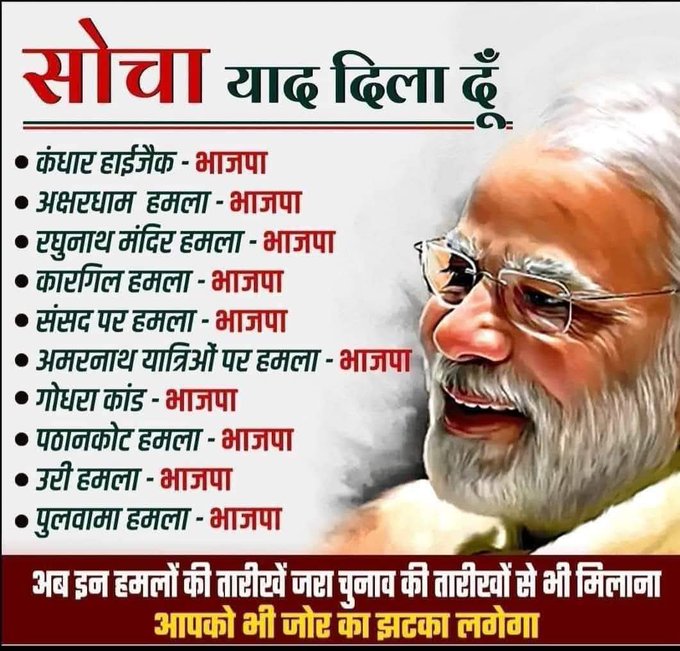 Anshuman Singh tweet media