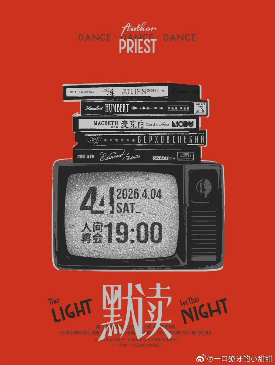 먀쇼 Mya'sho tweet media